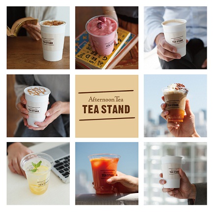 Afternoon Tea TEASTAND 表参道