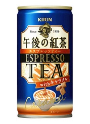 キャラメル風味の「午後の紅茶 エスプレッソティー」発売 – 濃厚なミルク感