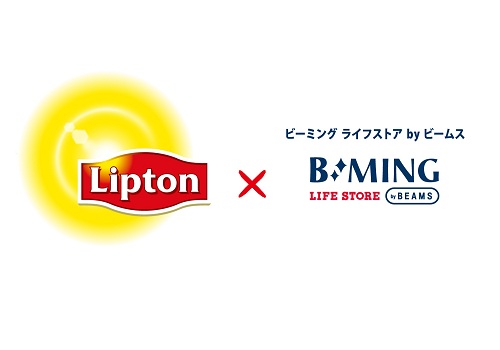 リプトン×ビームス