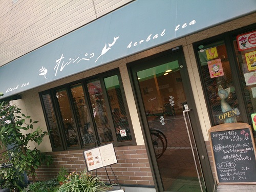 紅茶とハーブの店オレンジペコ