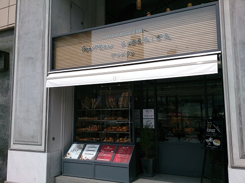 ゴントラン シェリエ 東京