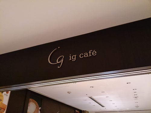 おかやま白桃パフェデイズ・igcafe